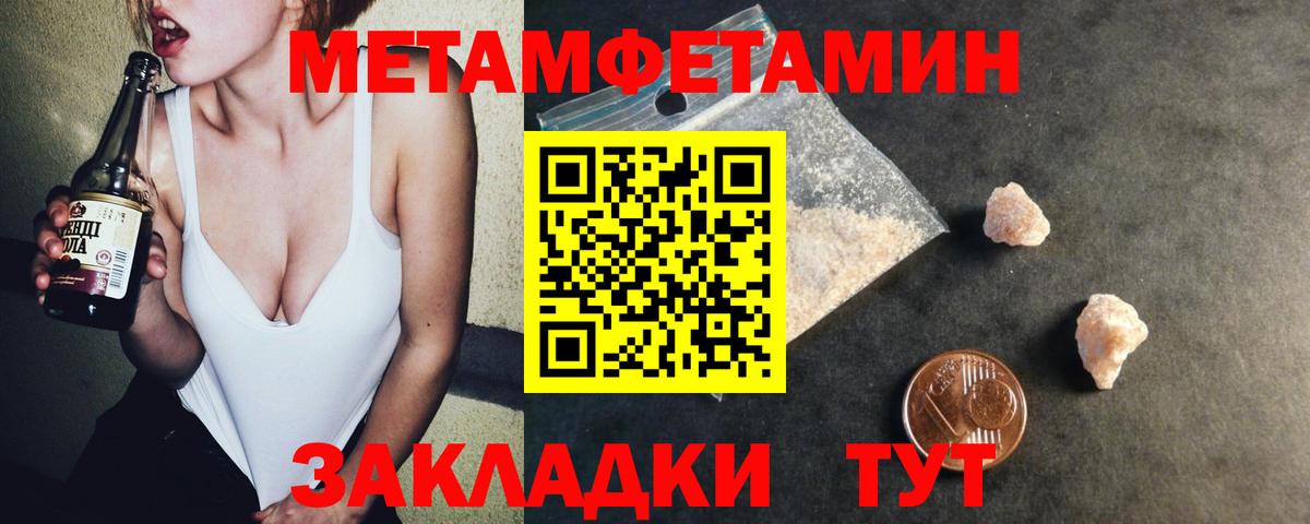 Амфетамин VHQ Кингисепп