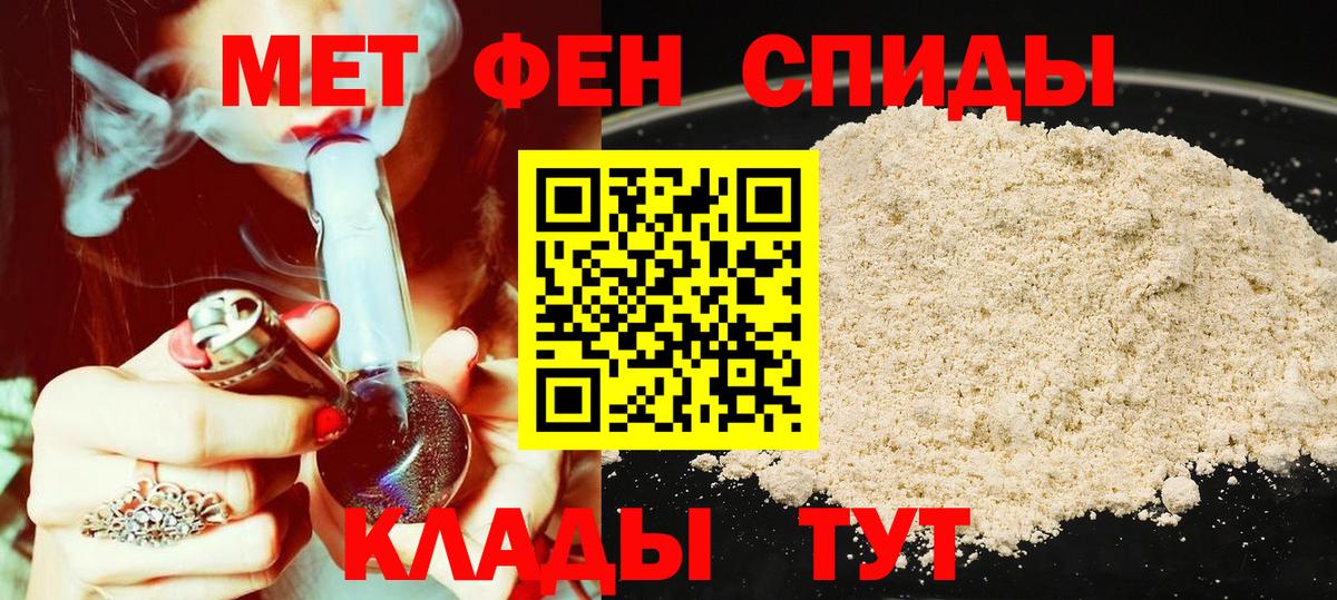 Кингисепп  АМФ  Вход с VPN  Амфетамин  АМФЕТАМИН 97% 