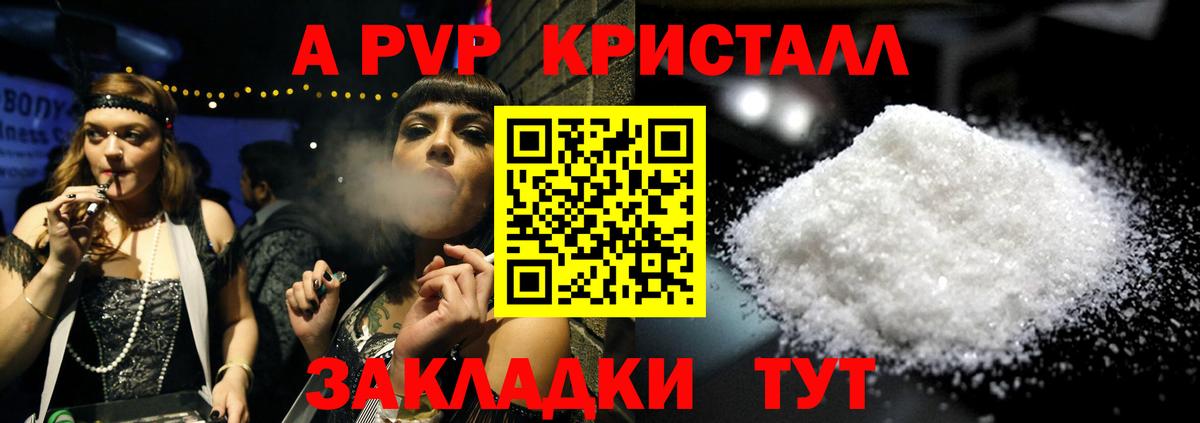 Alfa_PVP VHQ  Alfa_PVP VHQ  Вход с VPN  Кингисепп 