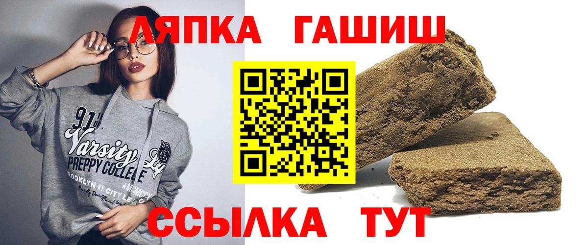 ГАШ Ice-O-Lator Кингисепп