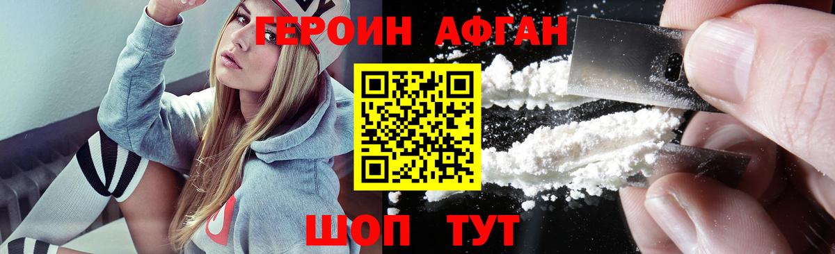 Героин гречка  Вход с VPN  Героин  Кингисепп 