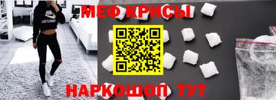 кокаин Шахты