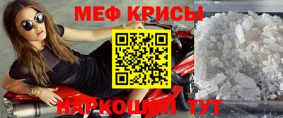 амфетамин Шелехов