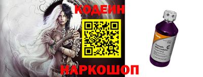 амфетамин Шелехов