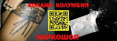 мдма Шебекино