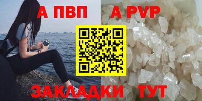 кокаин Шахты