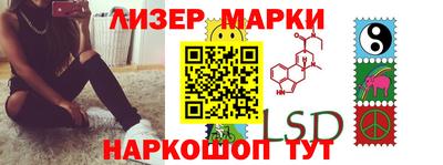 таблы Янаул