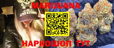 амфетамин Шелехов