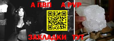 амфетамин Шелехов
