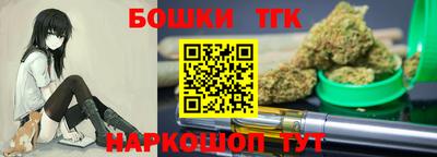 мдма Шебекино