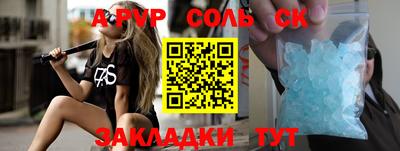 мдма Шебекино