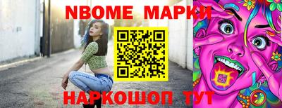 амфетамин Шелехов