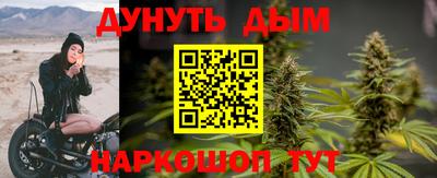 мдма Шебекино