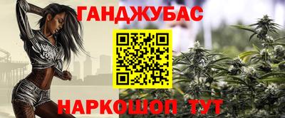 кокаин Шахты