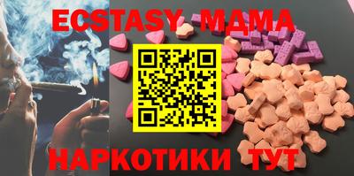 мдма Шебекино