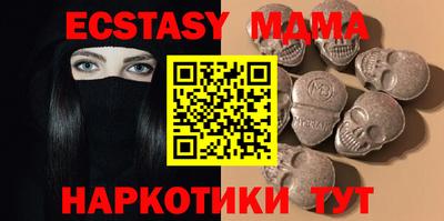 амфетамин Шелехов