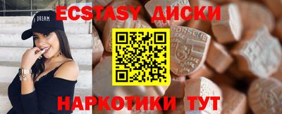 амфетамин Шелехов