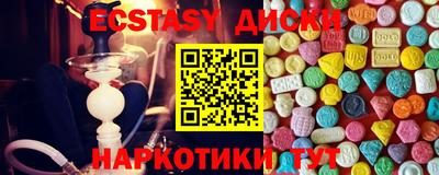 амфетамин Шелехов