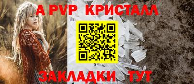 мдма Шебекино