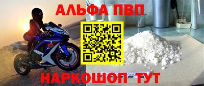молекула духа Ярославль