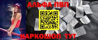 кокаин Шахты