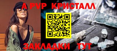 кокаин Шахты