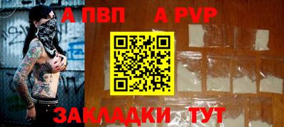 кокаин Шахты