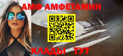 кокаин Шахты