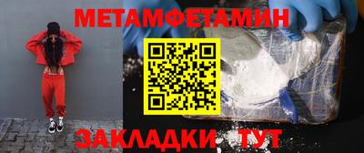 амфетамин Шелехов