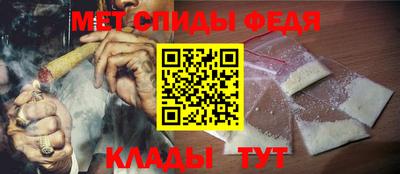 мдма Шебекино