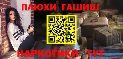мдма Шебекино