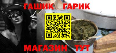 мдма Шебекино