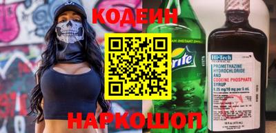 кокаин Шахты