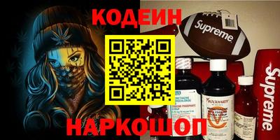 мдма Шебекино
