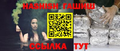 кокаин Шахты