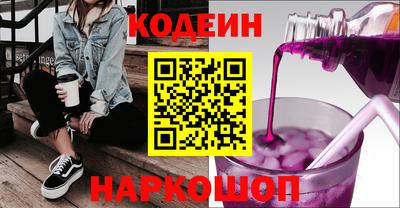 MESCALINE Ярцево