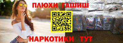 мдма Шебекино