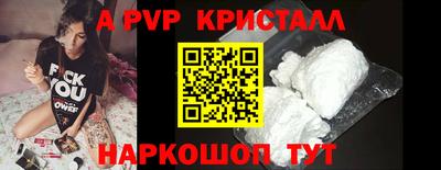 мдма Шебекино