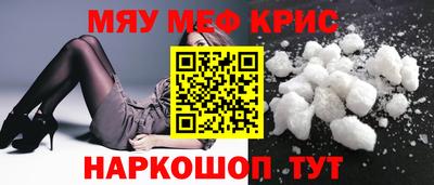 амфетамин Шелехов