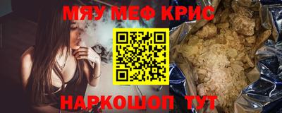 амфетамин Шелехов