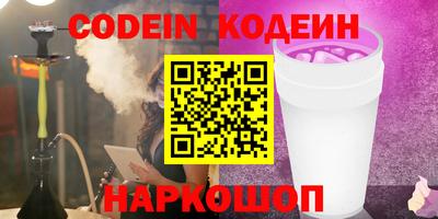 кокаин Шахты