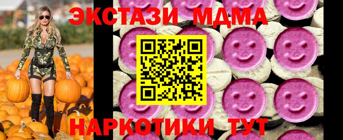 MDMA VHQ Кингисепп