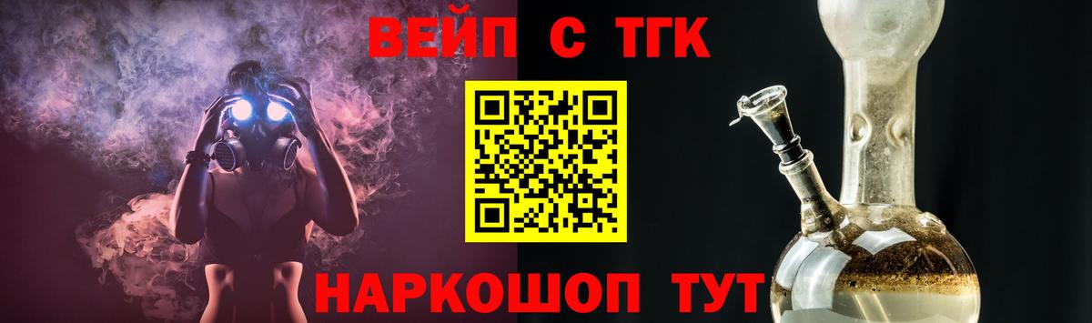 Дистиллят ТГК жижа  ТГК вейп с тгк  blacksprut как войти  Кингисепп  Вход с VPN 