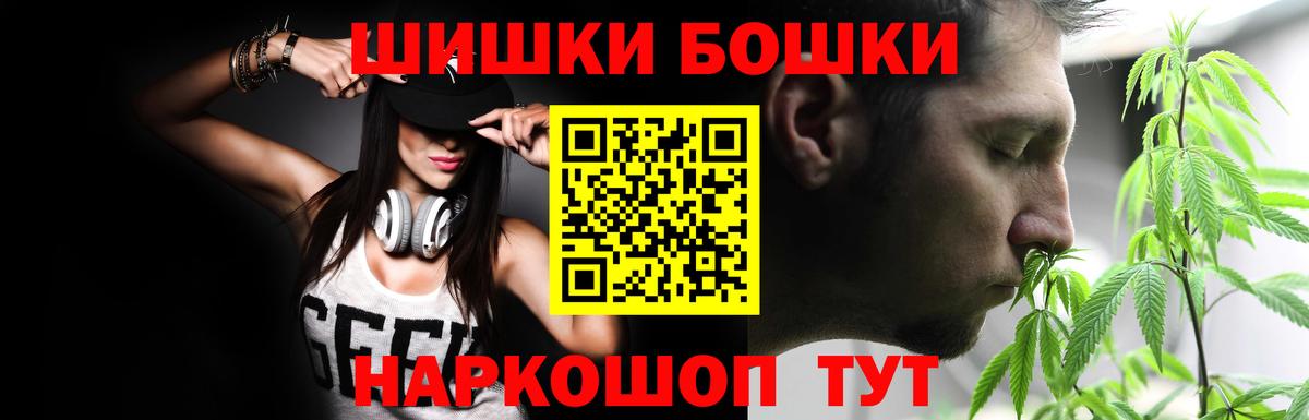 Каннабис семена  Вход с VPN  Кингисепп  Конопля семена 