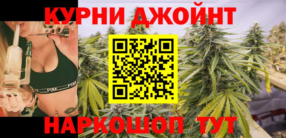 Канабис VHQ Кингисепп